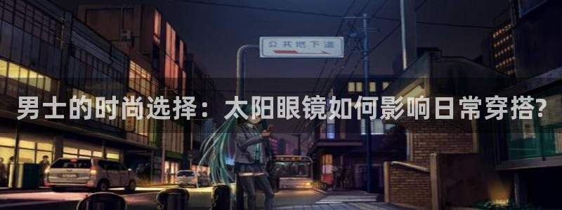 新宝5官网霸