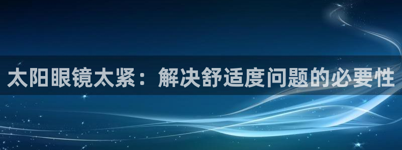 新宝5娱乐如