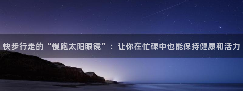 新宝5球维33 300