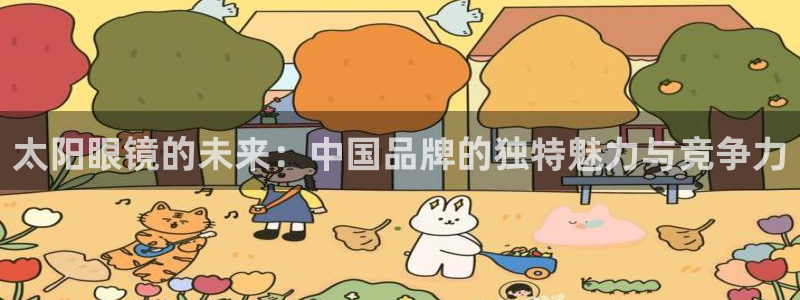 新宝5公司