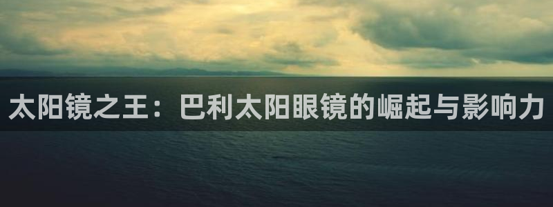 新宝5什么时候上市