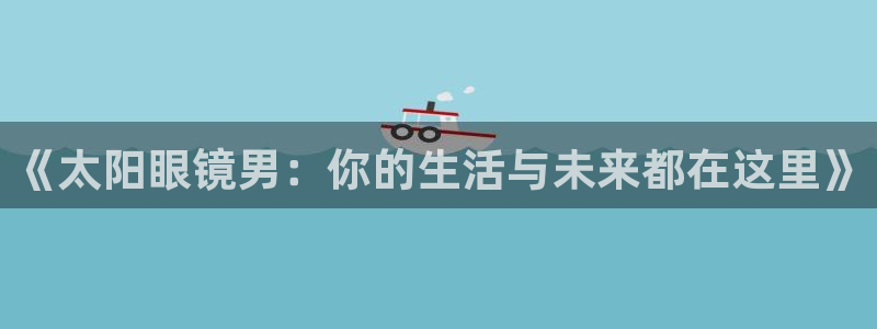 股票5G宝新