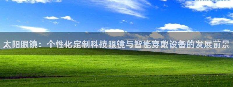 新宝5娱乐主管
