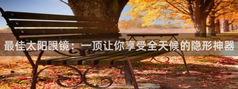新宝5网