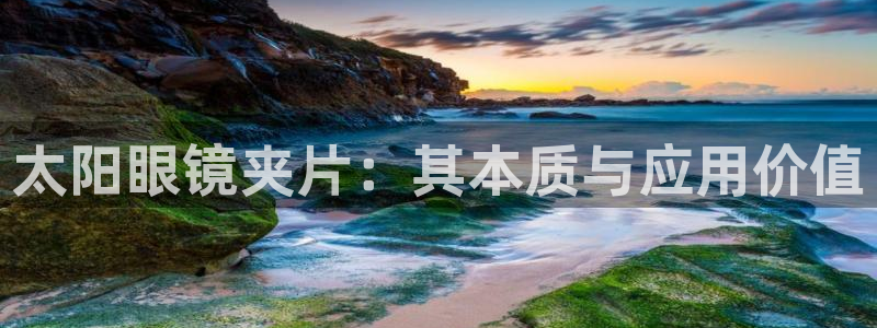 新宝5测速登陆