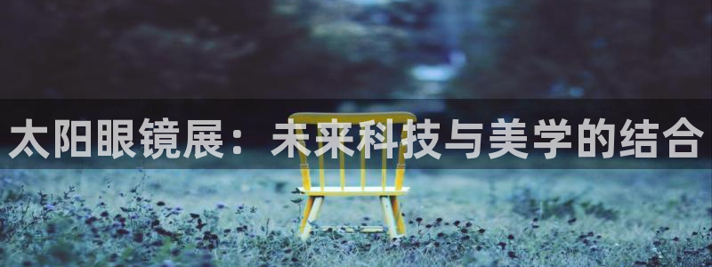新宝5手机登陆
