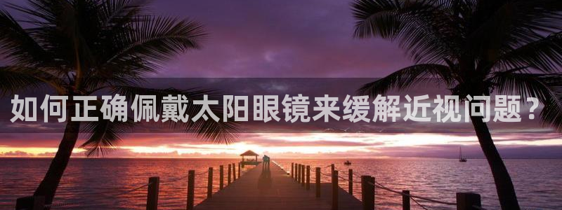 新宝5策略