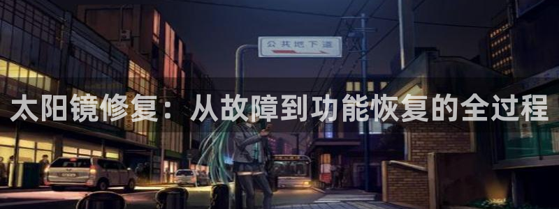 新宝5分彩