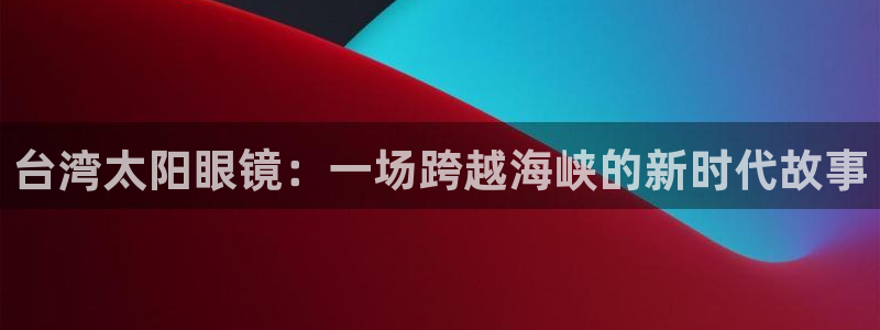 新宝5 代理