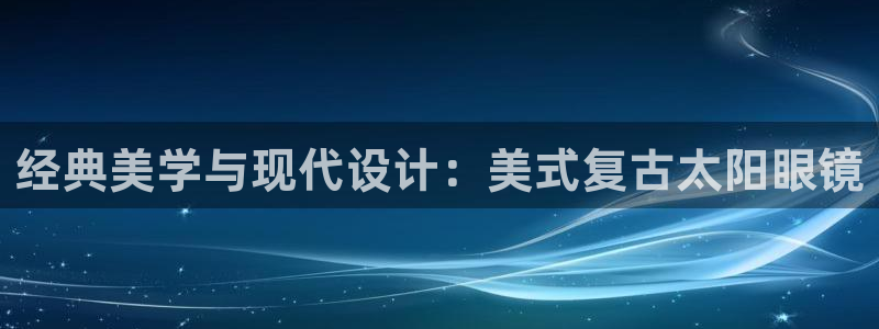 新宝5手机app